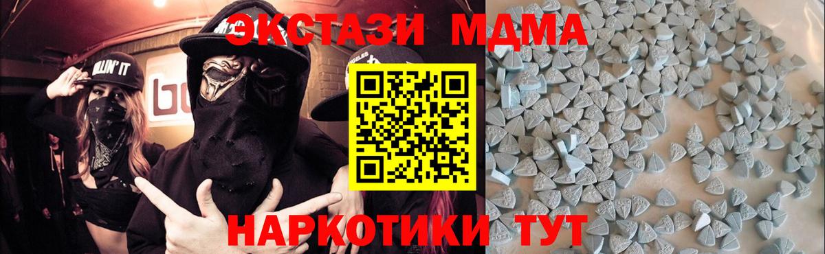 Ecstasy mix Барнаул