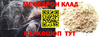 амф Пыть-Ях