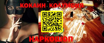 бутик Пушкино