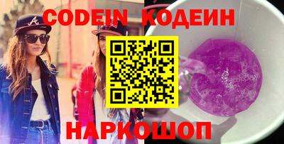 ГАЛЛЮЦИНОГЕННЫЕ ГРИБЫ Первоуральск