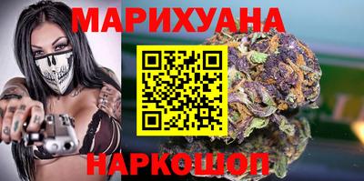 бутик Пушкино