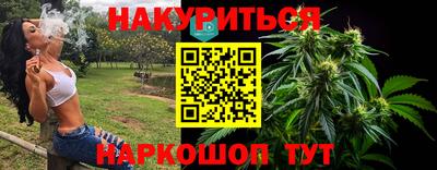 бутик Пушкино