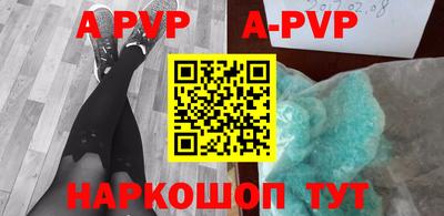 бутик Пушкино