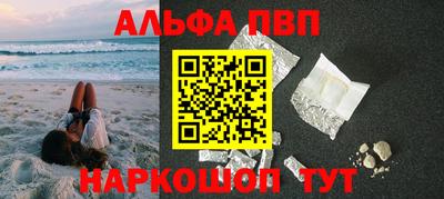амф Пыть-Ях