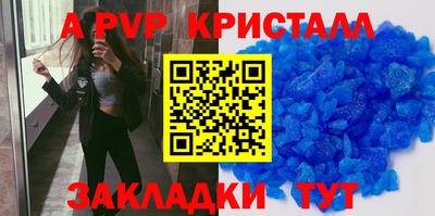 бутик Пушкино