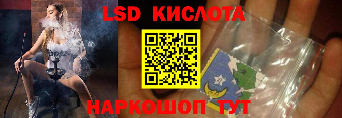 Барнаул  ЛСД экстази ecstasy  Вход с VPN 