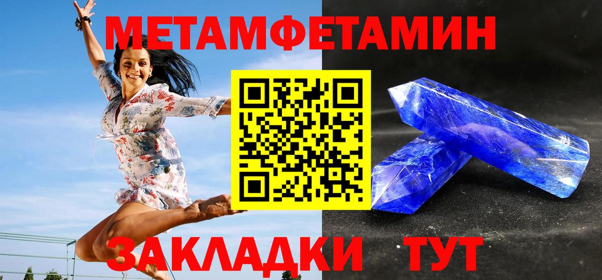 Первитин витя  Первитин витя  Барнаул  Вход с VPN 