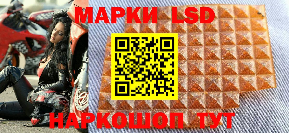 Барнаул  Марки N-bome 1,8мг  Марки N-bome 1,8мг  Вход с VPN 