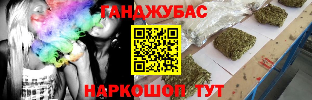 Каннабис планчик  Каннабис сатива  Марихуана Amnesia  Барнаул  Вход с VPN 